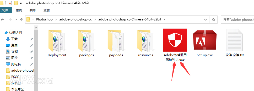 Photoshop Cc【PScc中文版】中文版下载与安装方法