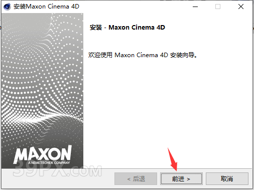 Cinema 4D R22 下载[C4D R22]中文破解版下载与安装方法