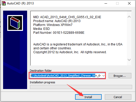 Auto CAD 2013 中文32/64位破解版+安装教程+Win7/8/10通用下载