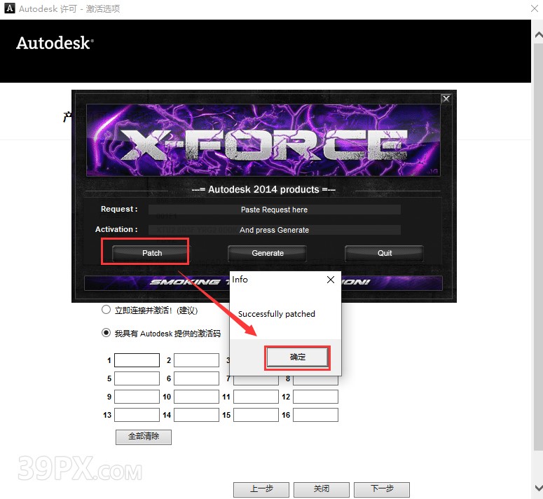 0fbbede67fe442bbb1e1bf3d64ed2ea6 Auto CAD 2014 中文32/64位破解版+安装教程+Win7/8/10通用下载