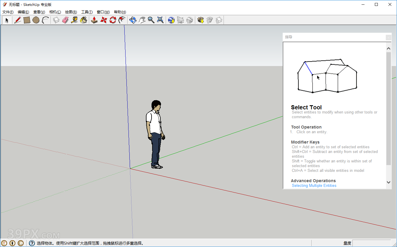 SketchUp 7.1【草图大师7.1中文破解版】下载与安装方法