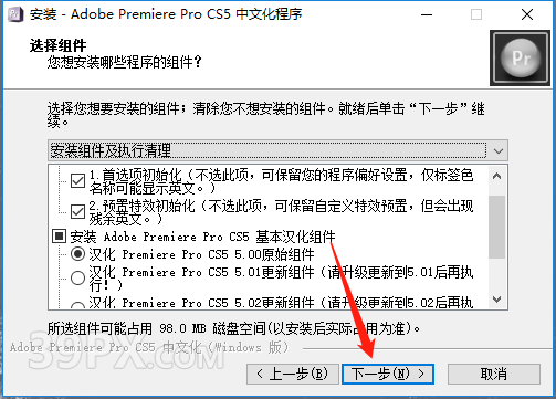 Premiere pro CS5 中文【Pr cs5】破解版下载与安装方法