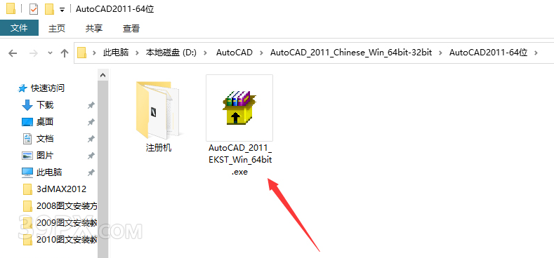 11e96a30ab13b0be379b2447d6a033b4 Auto CAD 2011 中文32/64位破解版+安装教程+Win7/8/10通用下载