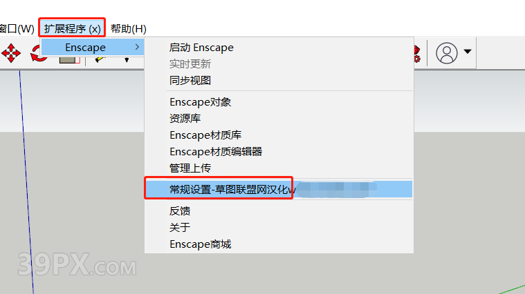 Enscape 3.1 破解版下载与安装方法
