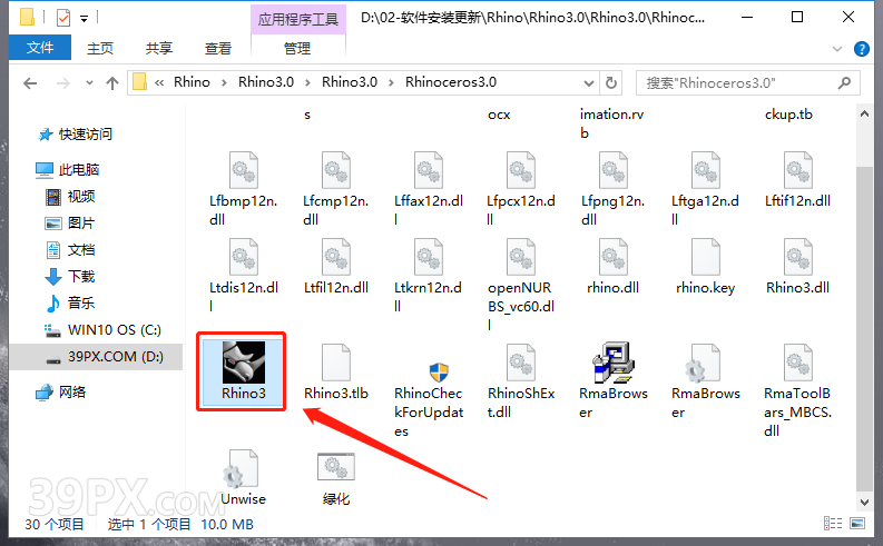 122231345e049ddffb3f708cdcea2d56 犀牛3.0【Rhino3.0破解版】英文破解版下载和安装教程