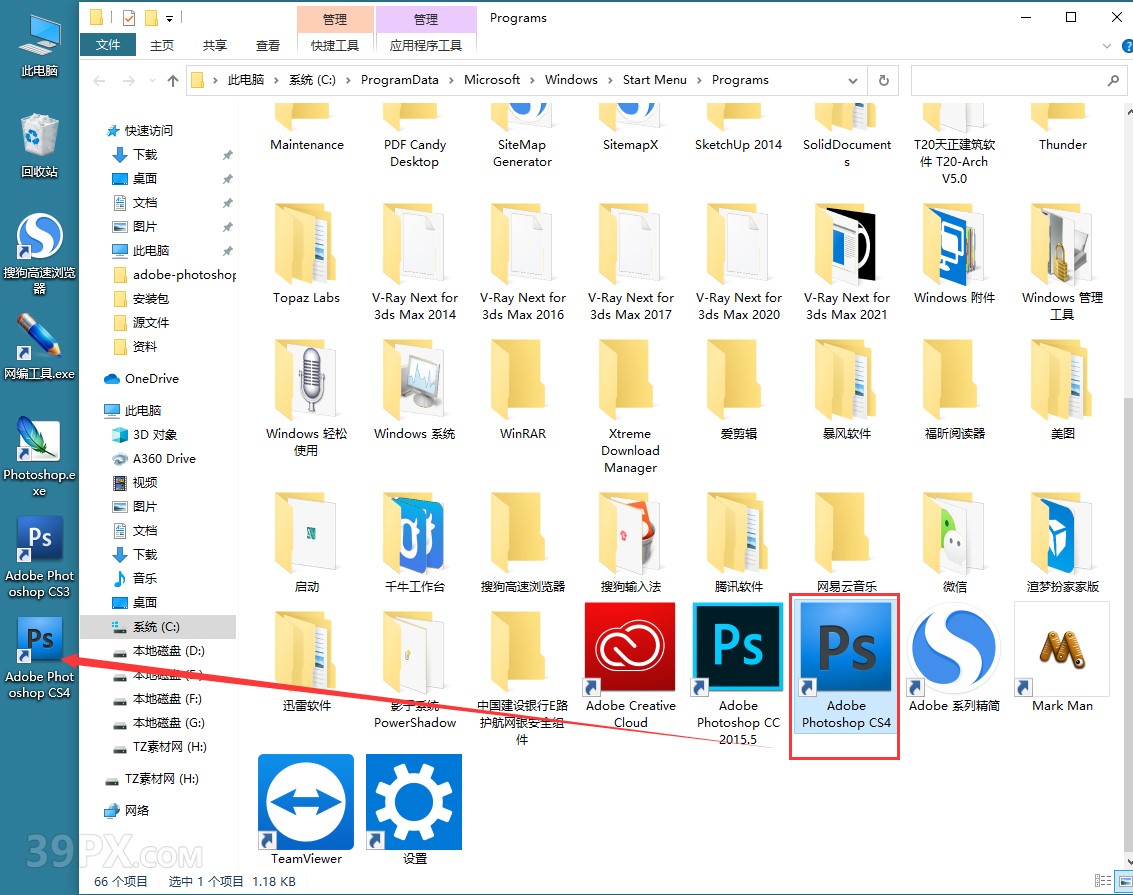 135c4d6548f65f3f025724352b4277e9 Photoshop CS4【PS cs4】中文版下载与安装方法