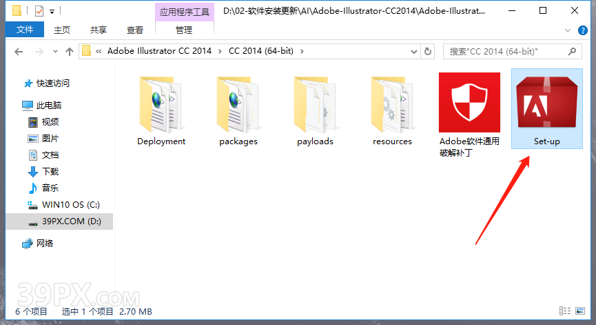 Adobe Illustrator CC2014 中文【AI CC2014】破解版下载与安装
