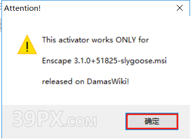 Enscape 3.1 破解版下载与安装方法