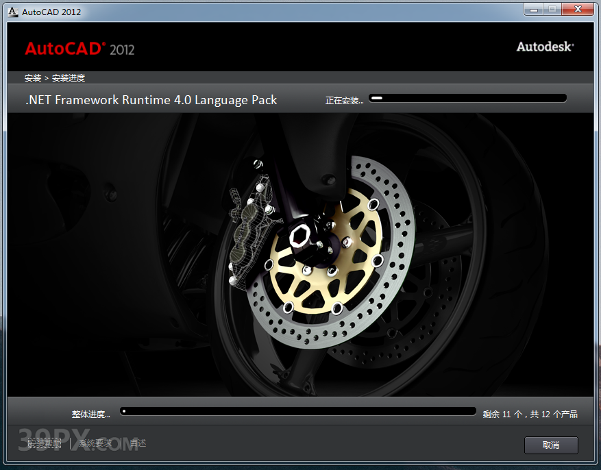 Auto CAD 2012 中文32/64位破解版+安装教程+Win7/8/10通用下载