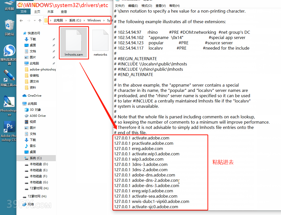 1c1d9af750574115c2ff19e1b6f39f2b Photoshop CS4【PS cs4】中文版下载与安装方法