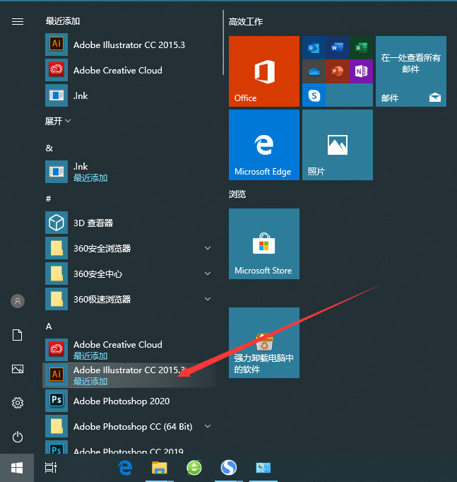 1d5bdc584acdea6747129cff56429e54 Adobe Illustrator CC2015 中文【AI CC2015】破解版下载与安装