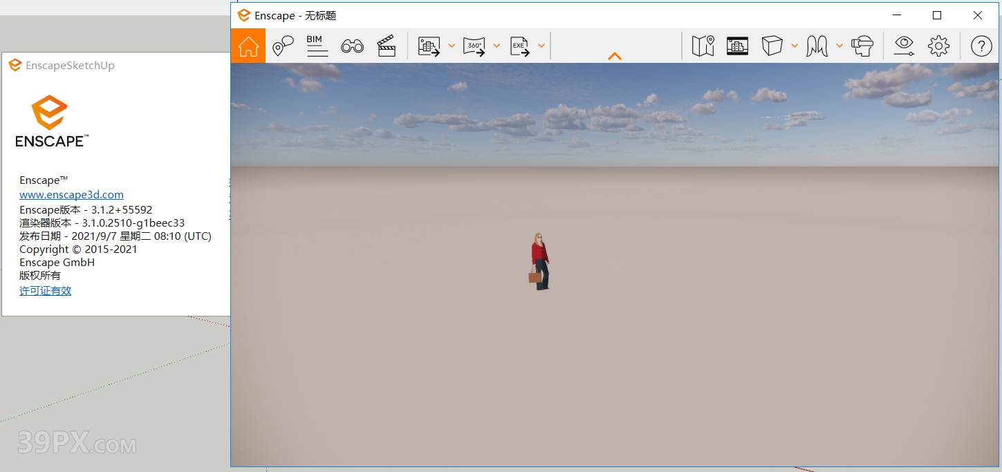 Enscape 3.1 破解版下载与安装方法