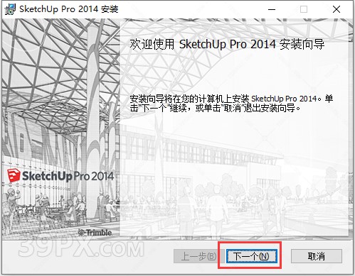 23d67ace3c66e85e057bd68f4656a64a SketchUp2014【草图大师2014中文版】下载与安装方法