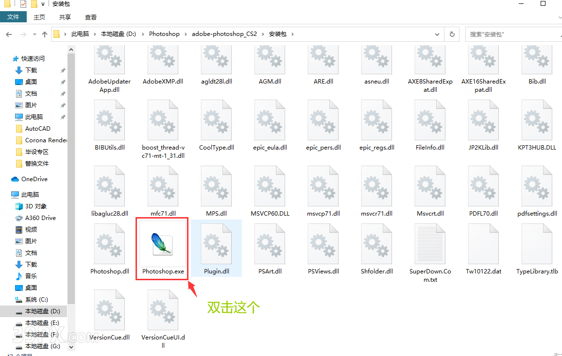 Photoshop CS2【PS cs2】中文版下载与安装方法
