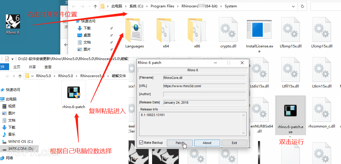 2573b1d52cfbe48e4c689b92c2e1105b 犀牛6.0【Rhino6.0破解版】中文破解版下载和安装教程