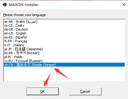 Cinema 4D R20 下载[C4D R20]中文破解版下载与安装方法