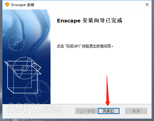 27aa7c6438eaca65b0d32edd2616f210 Enscape 3.0 破解版下载与安装方法