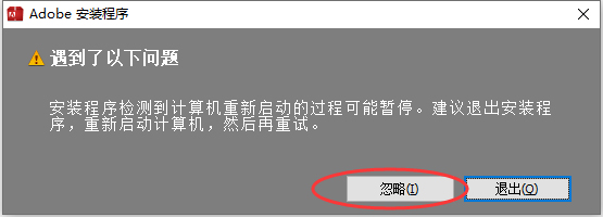 Photoshop Cc【PScc中文版】中文版下载与安装方法