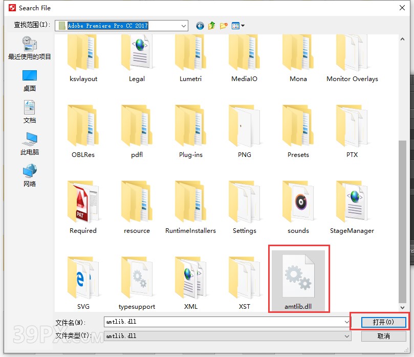 2eaaa6d60f09cf70ac842ceeee095a1e Premiere cc 2017中文【Pr 2017】破解版下载与安装方法