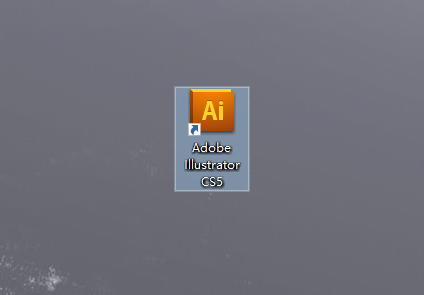 Adobe Illustrator CS5 安装破解详细图文教程  第1张