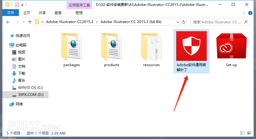 3013d03eda2398ee6fce3a2f81b56bc1 Adobe Illustrator CC2015 中文【AI CC2015】破解版下载与安装