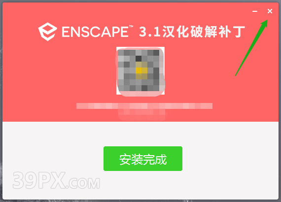 3142600e548dc83fba2973a3ae5747e1 Enscape 3.1 破解版下载与安装方法