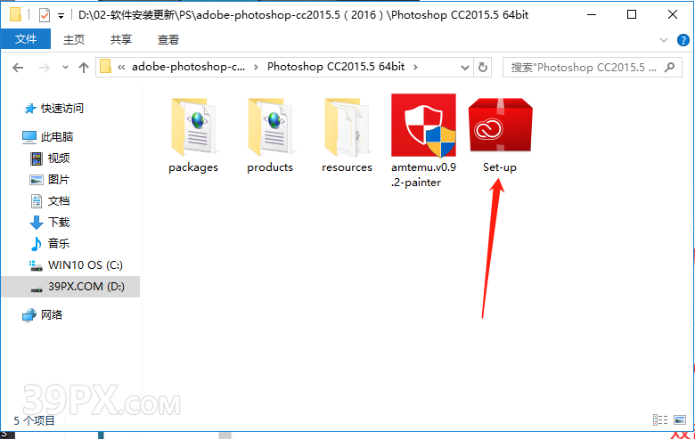 Photoshop cc 2016【PS cc 2016】中文版下载与安装方法