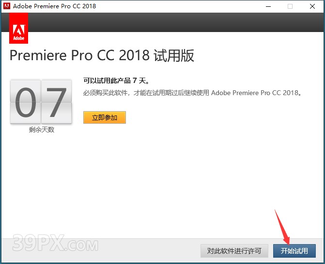 3975beee5fb0dc91f8494aaceae80cc4 Premiere cc 2018中文【Pr 2018】破解版下载与安装方法