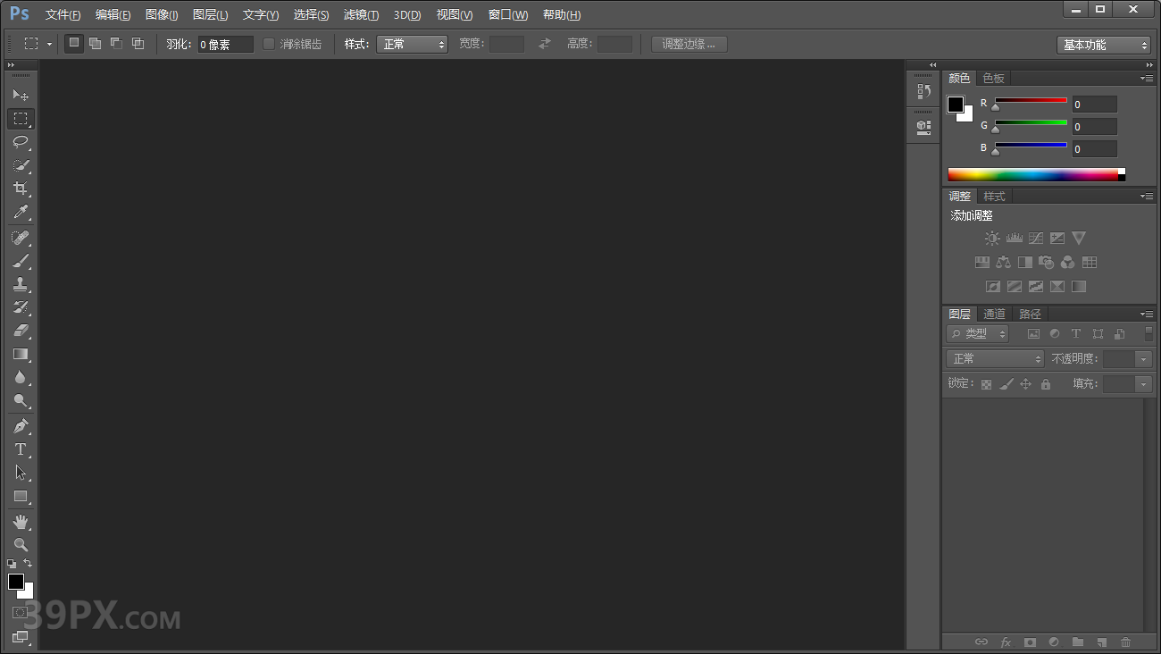 39af1616e6c23bc1953cf9be5aa93ec6 Photoshop CS6【PS cs6】中文版下载与安装方法