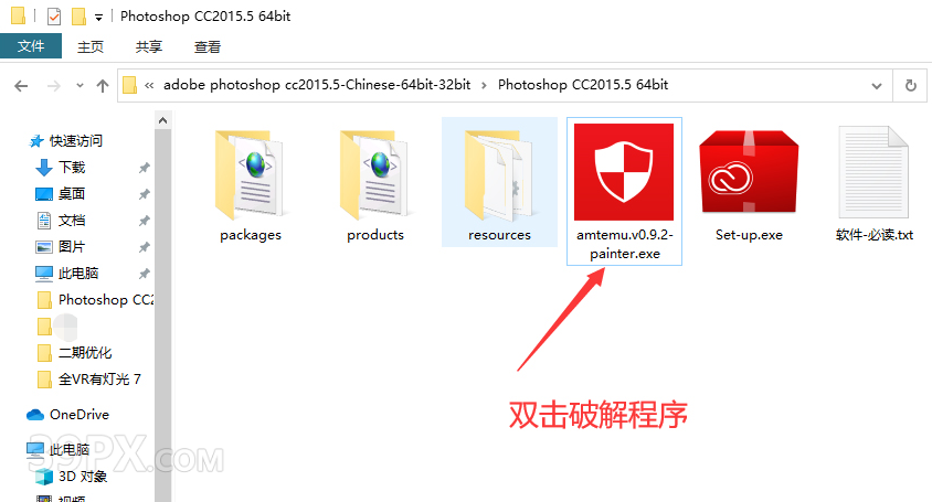 3ab6557b3c8693bf6d6656f1a5d48a04 Photoshop cc 2015【PS cc 2015】中文版下载与安装方法