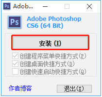 3ea1ef4a51c14a488d0b14049cb1101d Photoshop CS6【PS cs6】中文版下载与安装方法