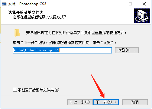 3fb2bc55b7f0e0927f01ef5cfe16b399 Photoshop CS3【PS cs3】中文版下载与安装方法