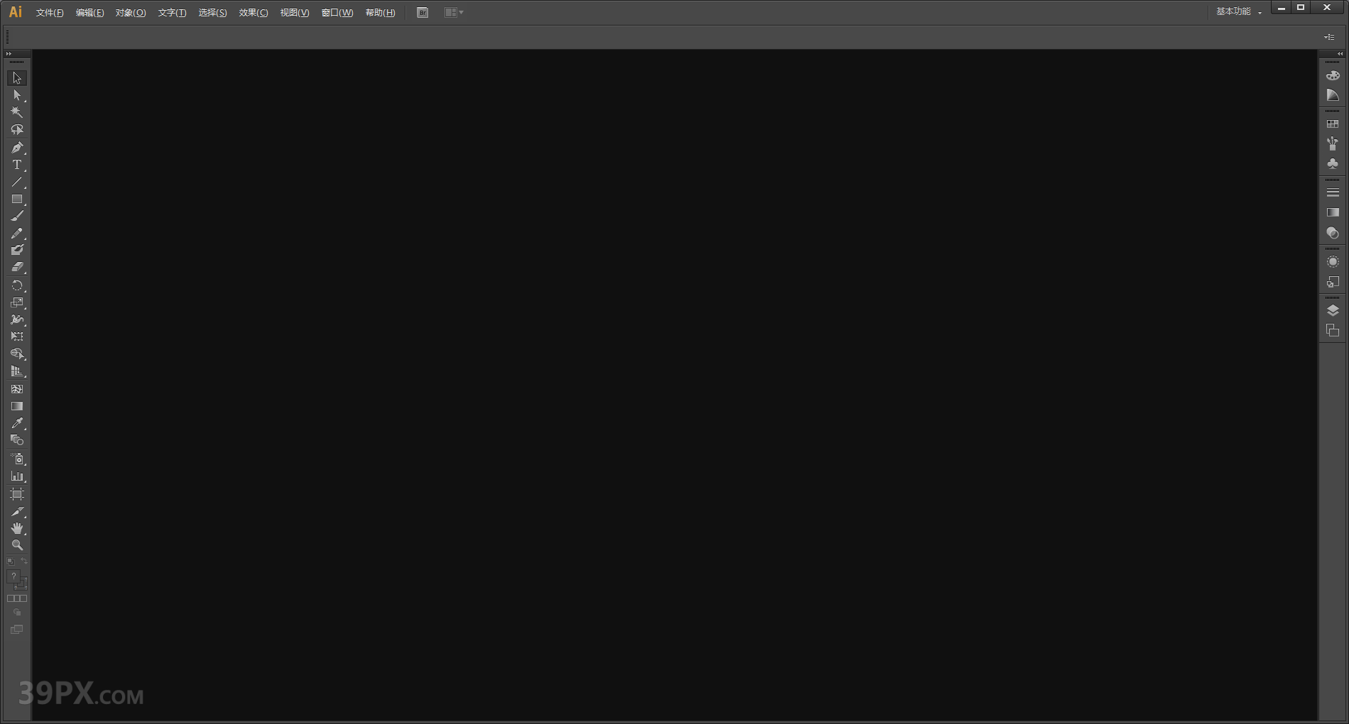 Adobe Illustrator CS6 中文【AI CS6】破解版下载与安装方法