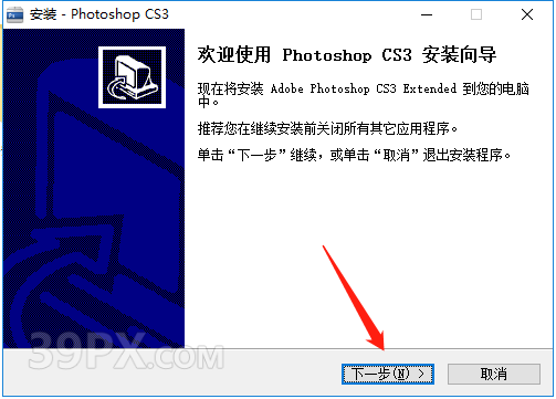 44f4919419047dc3d4877df95430d84f Photoshop CS3【PS cs3】中文版下载与安装方法