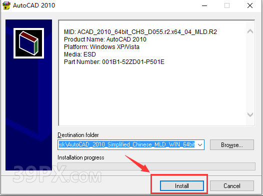 Auto CAD 2010 中文破解版+安装教程+Win7/8/10通用下载