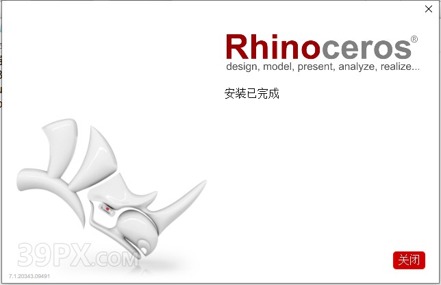 48dabc519d4382010851cb32e27b6b17 犀牛7.1【Rhino7.1破解版】中文破解版下载和安装教程