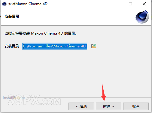 Cinema 4D R22 下载[C4D R22]中文破解版下载与安装方法