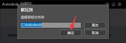 4bbcd922c1ec31a78fbcef8b7ca8d5e5 Auto CAD 2014 中文32/64位破解版+安装教程+Win7/8/10通用下载