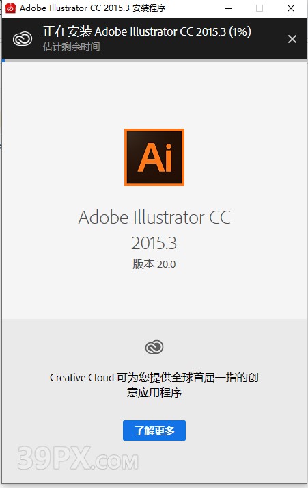 4f390e83add9cad67b01ea05063b32e3 Adobe Illustrator CC2015 中文【AI CC2015】破解版下载与安装