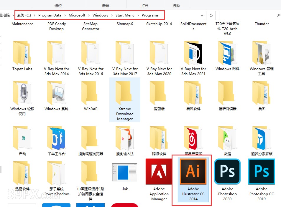 Adobe Illustrator CC2014 中文【AI CC2014】破解版下载与安装