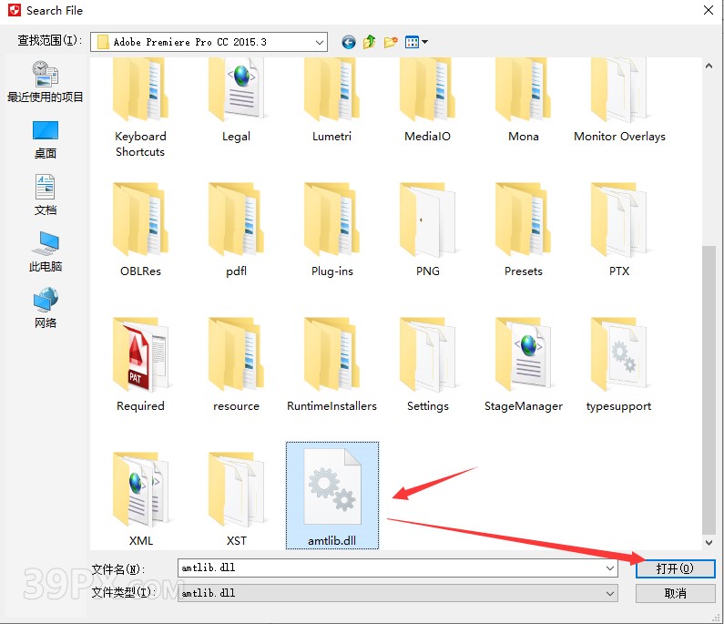 Premiere cc 2015.3中文【Pr 2015.3】破解版下载与安装方法