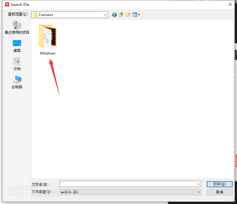 Adobe Illustrator CC2014 中文【AI CC2014】破解版下载与安装