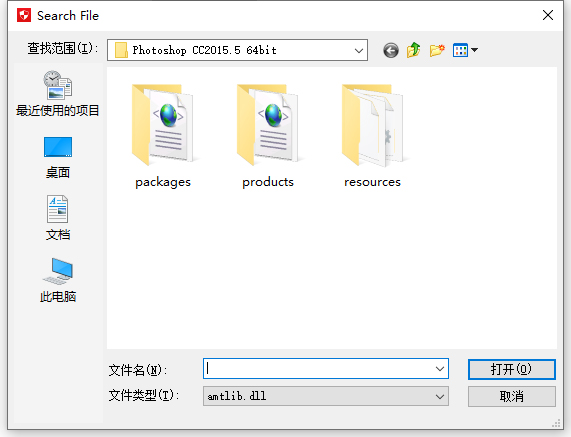 52ff308e29dda6ac1cd4c3e2a12709bf Photoshop cc 2015【PS cc 2015】中文版下载与安装方法