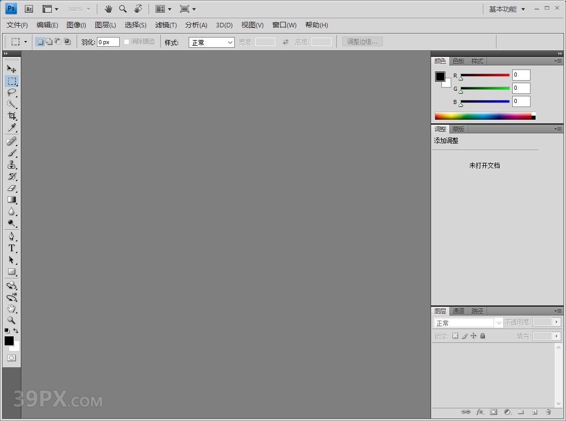 590ad791316597cf5c12f5d982e37075 Photoshop CS4【PS cs4】中文版下载与安装方法