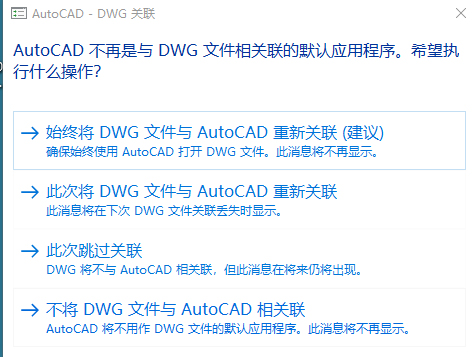 5babc46bba8f5f3df3e96a4c76f96631 Auto CAD 2015 中文32/64位破解版+安装教程+Win7/8/10通用下载