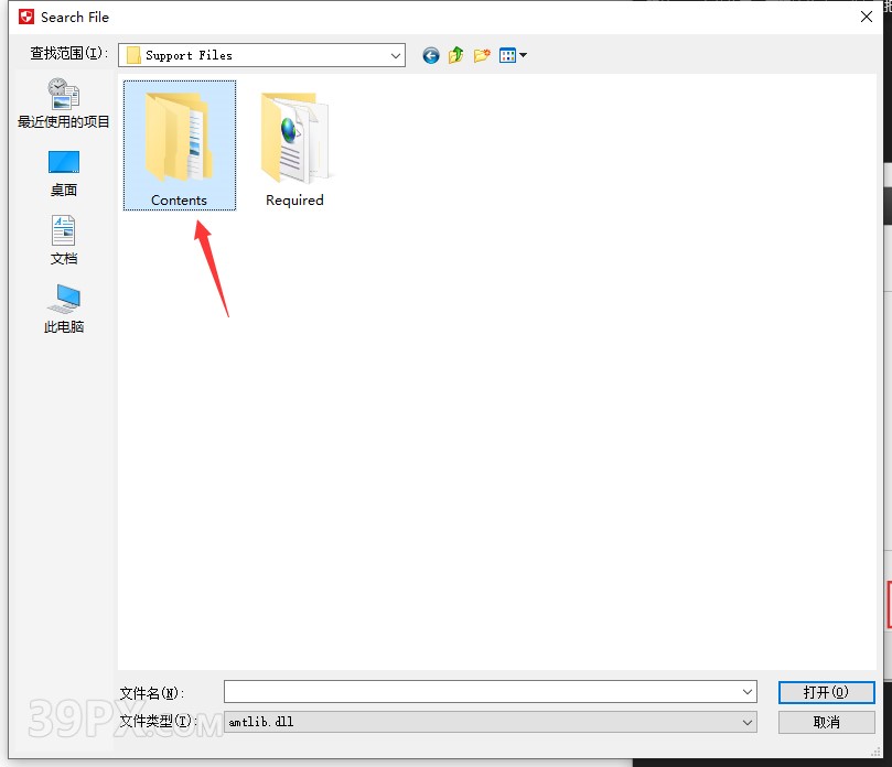 Adobe Illustrator CC2014 中文【AI CC2014】破解版下载与安装