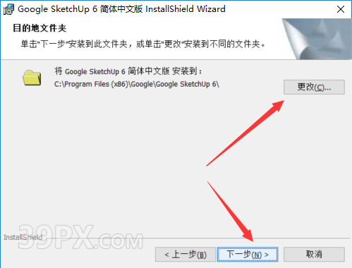 SketchUp 6.4【草图大师6.4中文破解版】下载与安装方法