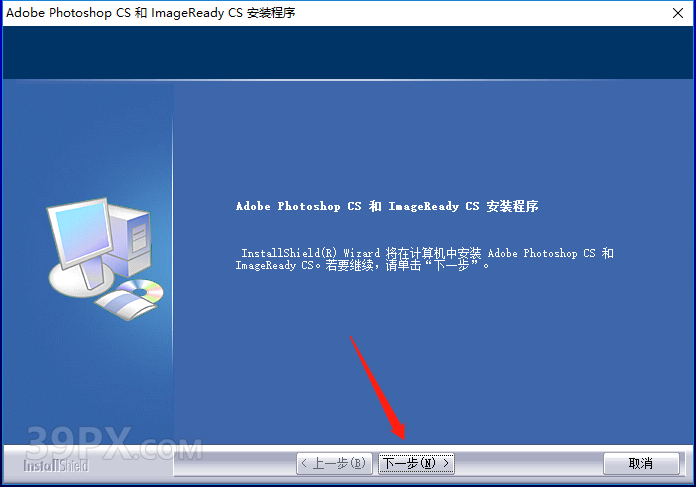 6340ecd6adda7c57678ecd4daeac7e13 Photoshop 8.0【PS 8.0】中文版下载与安装方法