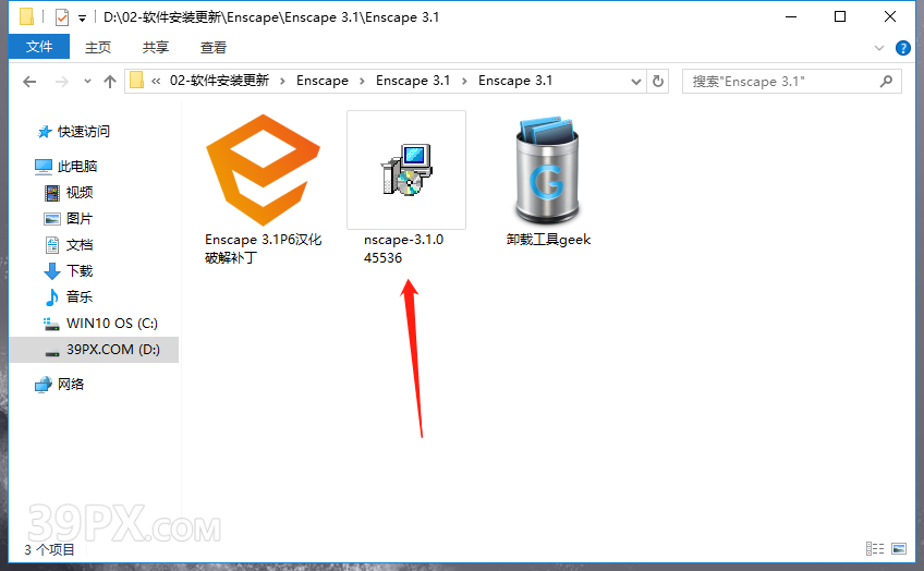 637fc46500647cccf2e07bbe4e377ccb Enscape 3.1 破解版下载与安装方法