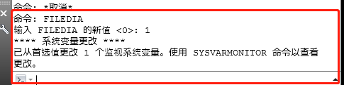 解决方法： 同样只需要输入命令&nbsp;FILEDIA，然后输入新值 1，就可以啦。